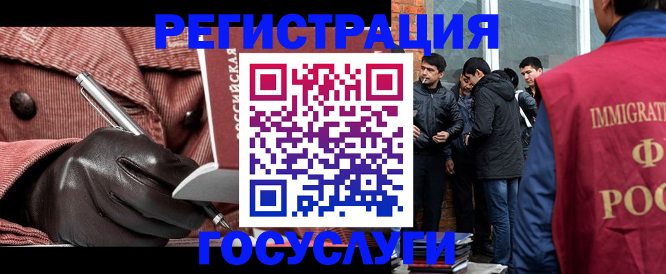 прописка для военкомата в Буйе